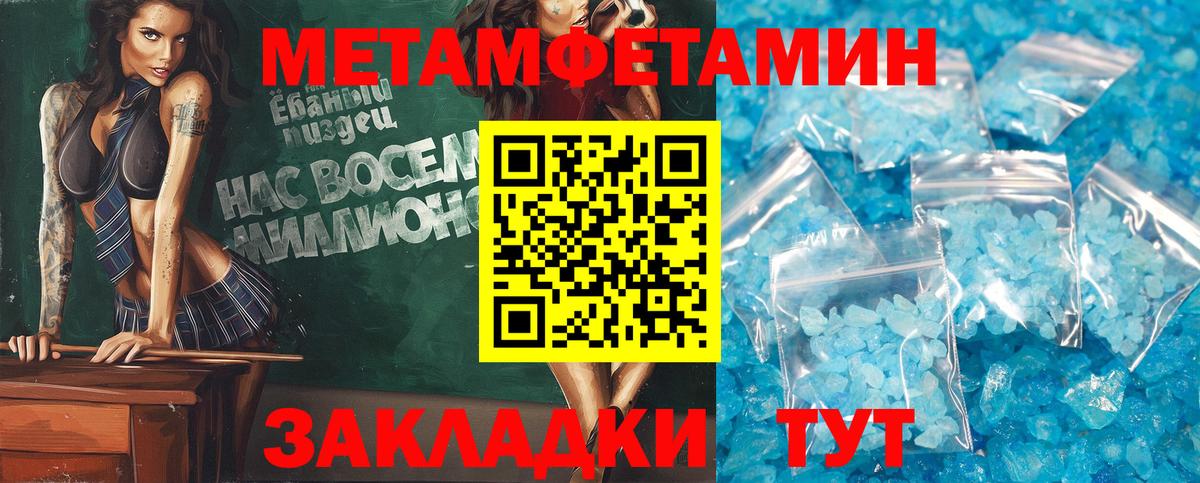 Amphetamine Premium Златоуст