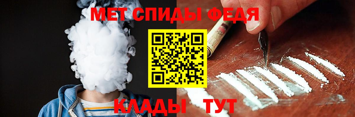 Амфетамин  Amphetamine VHQ  Вход с VPN  Златоуст 