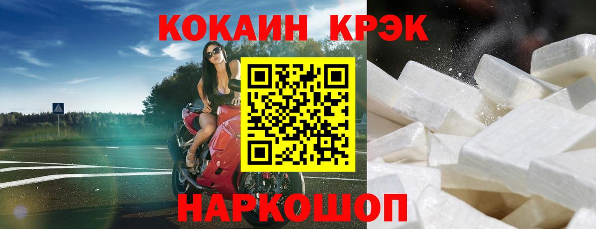Кокаин Перу Златоуст