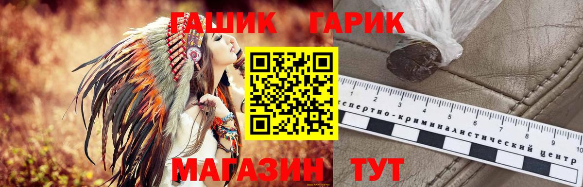 Златоуст  ГАШИШ убойный  Гашиш ice o lator  Вход с VPN 