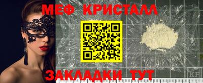 PSILOCYBIN Краснодар