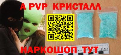 амф Краснознаменск