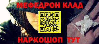 амф Краснознаменск
