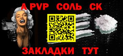 кокаин VHQ Краснокаменск