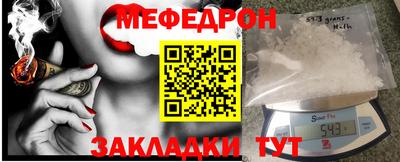 амф Краснознаменск