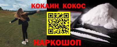 PSILOCYBIN Краснодар