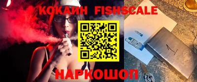 кокаин VHQ Краснокаменск
