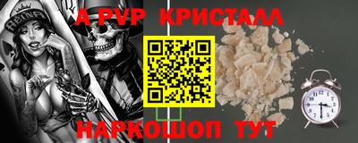 амф Краснознаменск