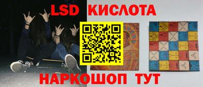 PSILOCYBIN Краснодар