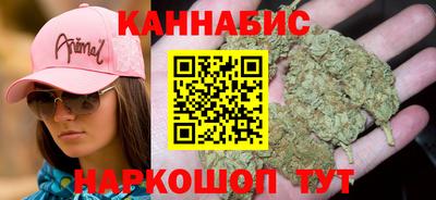 PSILOCYBIN Краснодар
