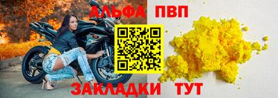 амф Краснознаменск