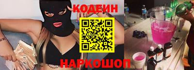 амф Краснознаменск