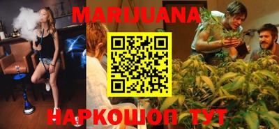 кокаин VHQ Краснокаменск