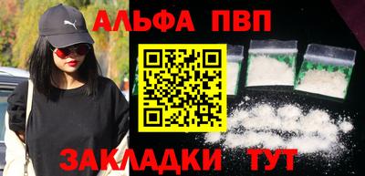 PSILOCYBIN Краснодар