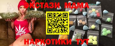 PSILOCYBIN Краснодар