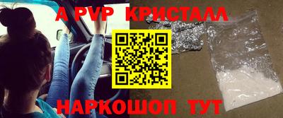 амф Краснознаменск