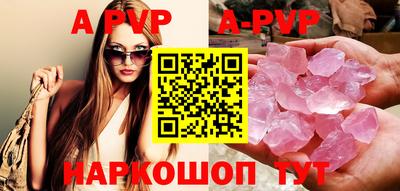 PSILOCYBIN Краснодар