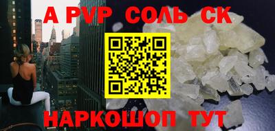 кокаин VHQ Краснокаменск