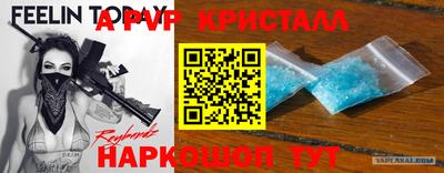 кокаин VHQ Краснокаменск