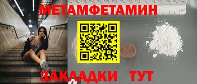 PSILOCYBIN Краснодар