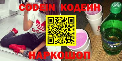 кокаин VHQ Краснокаменск