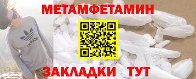 кокаин VHQ Краснокаменск