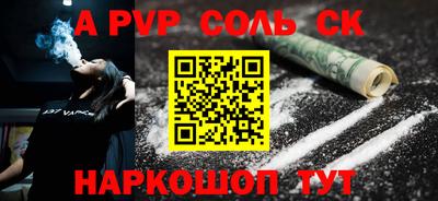 кокаин VHQ Краснокаменск