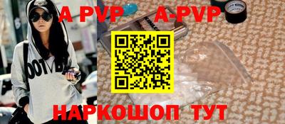 амф Краснознаменск