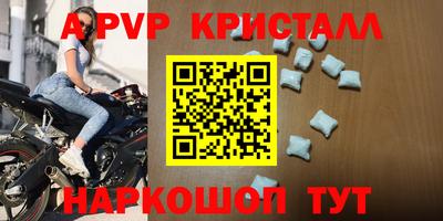 PSILOCYBIN Краснодар