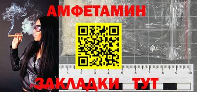 амф Краснознаменск