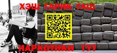 кокаин VHQ Краснокаменск
