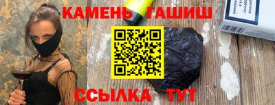 PSILOCYBIN Краснодар