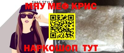 PSILOCYBIN Краснодар