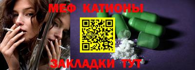 амф Краснознаменск