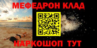 кокаин VHQ Краснокаменск