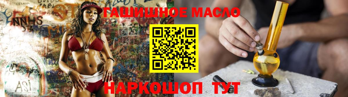 Метамфетамин Златоуст
