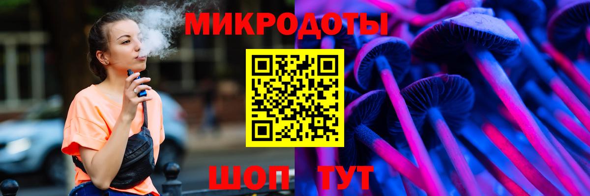 Псилоцибиновые грибы Magic Shrooms  Вход с VPN  Златоуст 