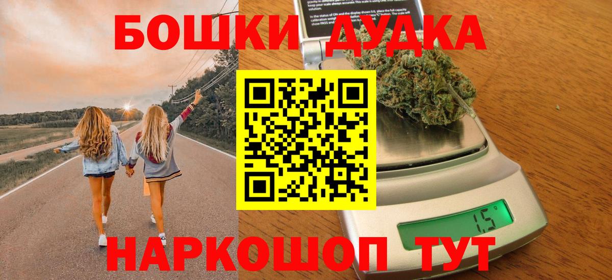 Каннабис Amnesia Златоуст